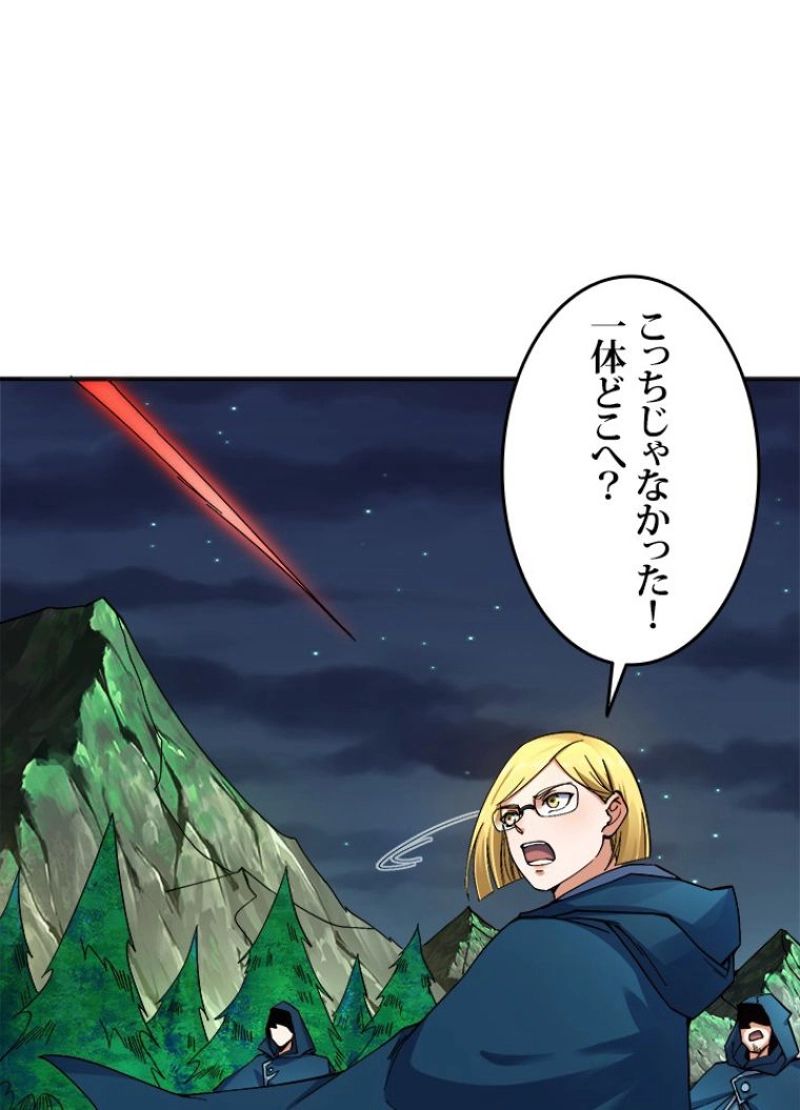 ゴースト・エイジ~最強鬼霊を操る俺は世界を制する~ 第11話 - Page 54