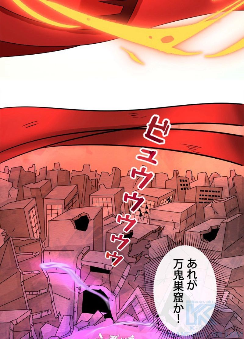 ゴースト・エイジ~最強鬼霊を操る俺は世界を制する~ 第68話 - Page 31