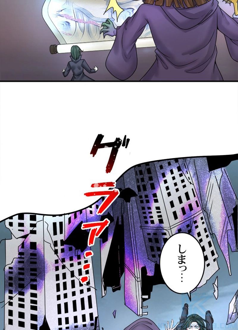 ゴースト・エイジ~最強鬼霊を操る俺は世界を制する~ 第66話 - Page 49