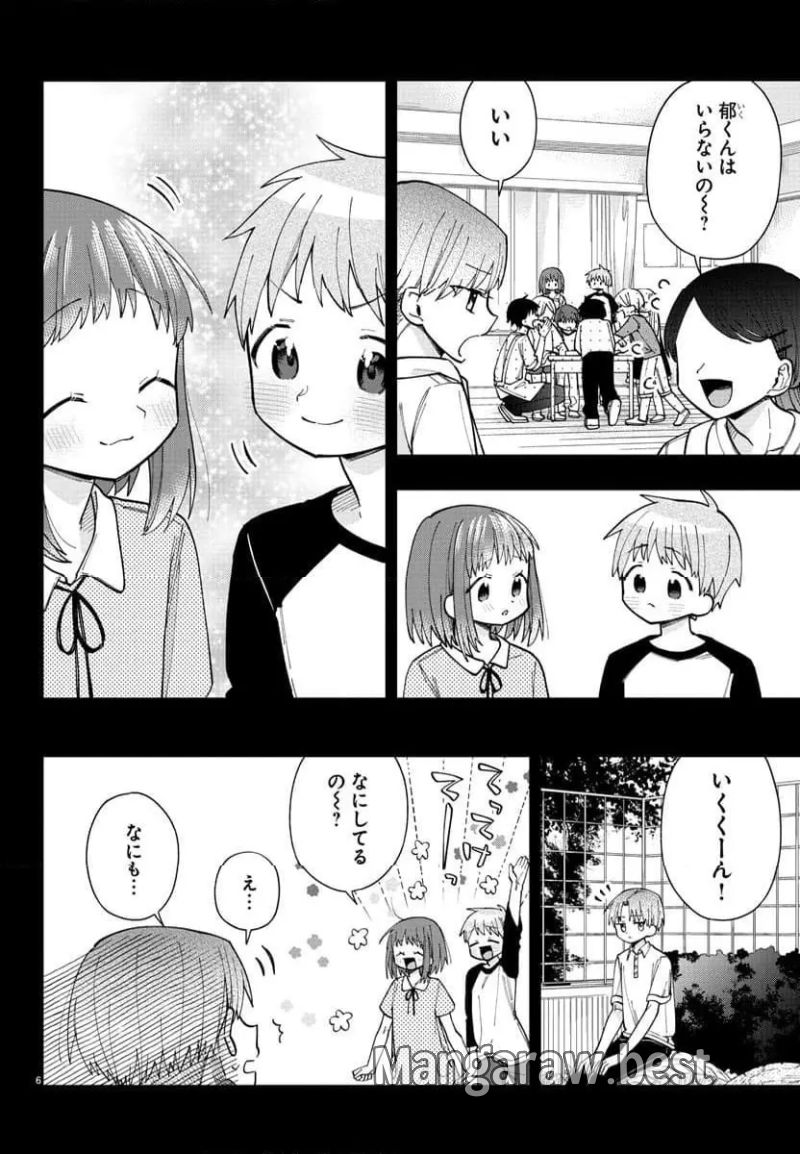 彼女たちは穴をうめたい 第32話 - Page 6