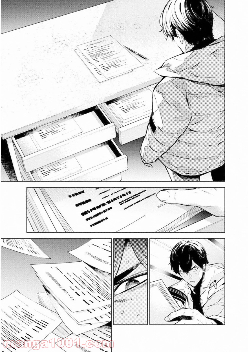 人間カード - 第45話 - Page 9