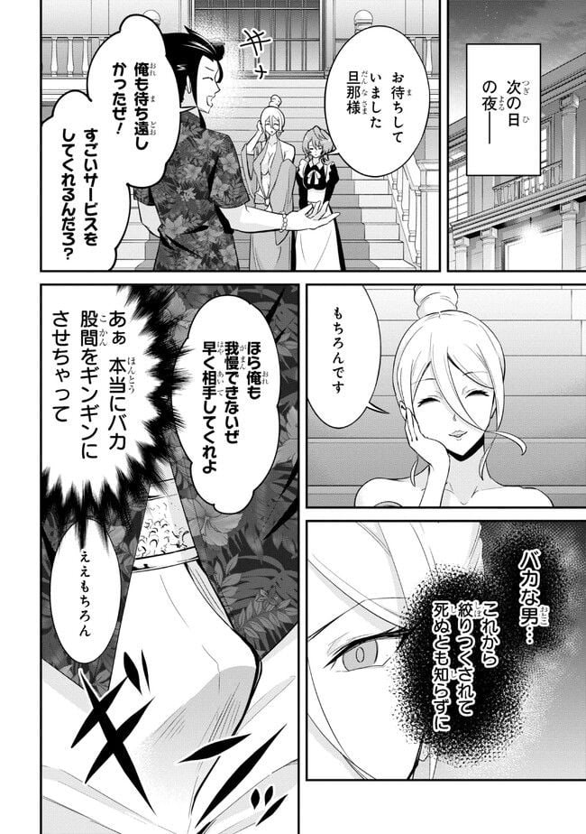 聖騎士になったけど団長のおっぱいが凄すぎて心が清められない 第20話 - Page 7