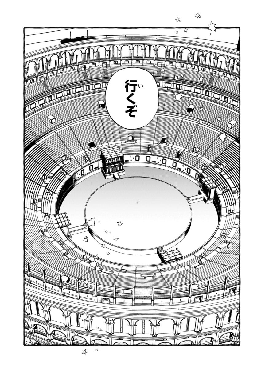 ドロップアウトからの再就職先は、異世界の最強騎士団でした - 第3話 - Page 18