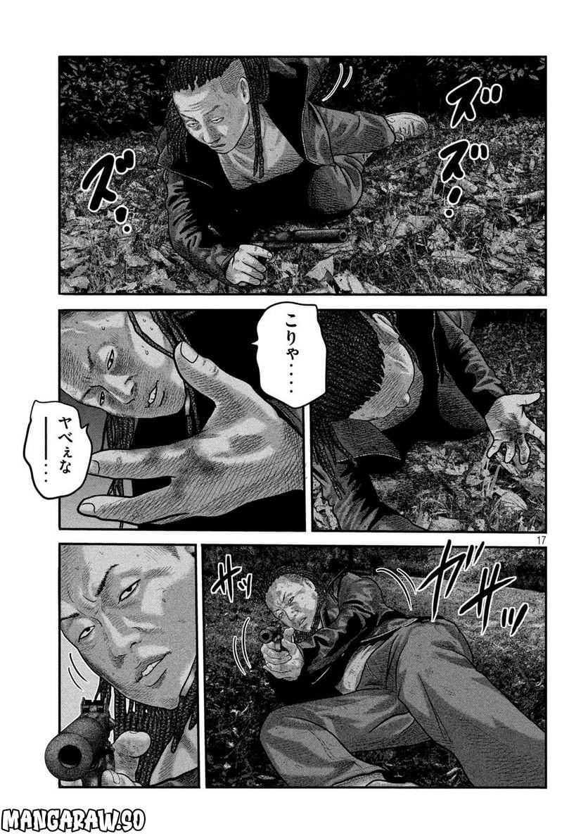 ザ・ファブル The second contact 第71話 - Page 17