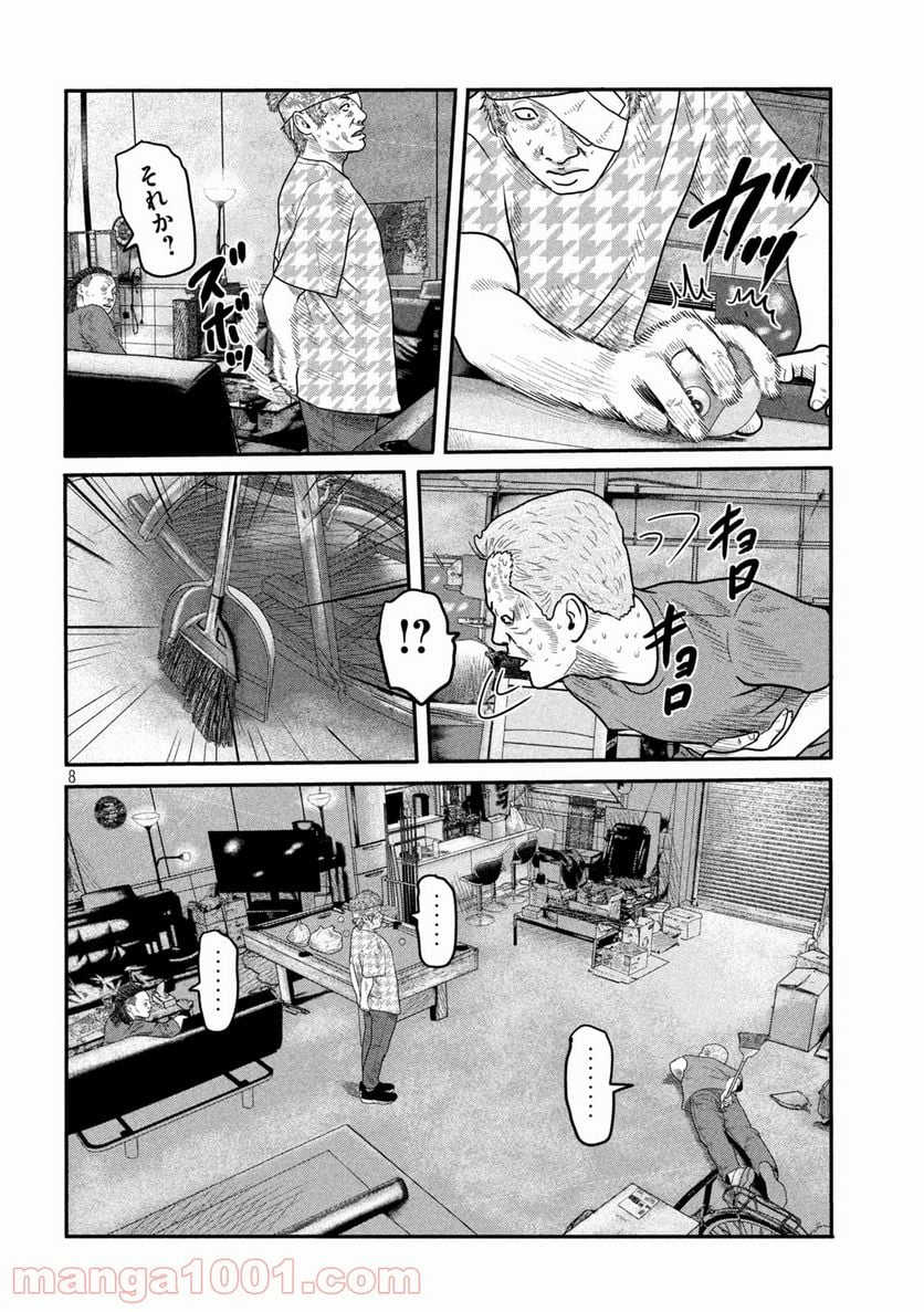 ザ・ファブル The second contact 第15話 - Page 8