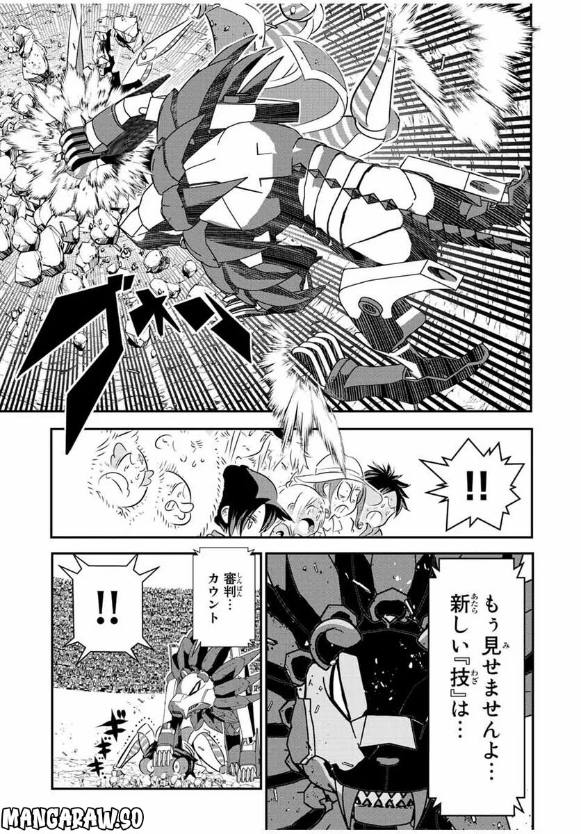 転生したら第七王子だったので、気ままに魔術を極めます - 第114話 - Page 7