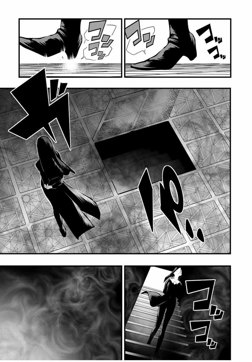 転生したら第七王子だったので、気ままに魔術を極めます - 第65話 - Page 9