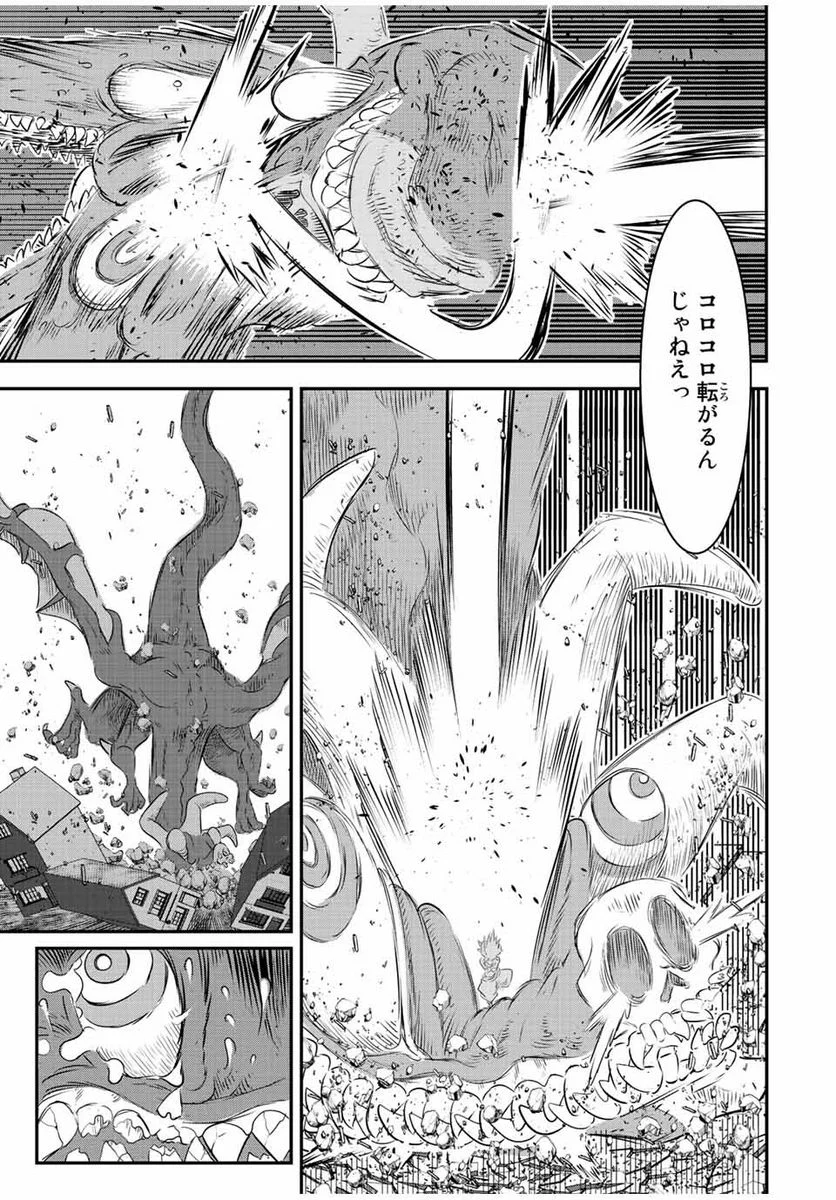 転生したら第七王子だったので、気ままに魔術を極めます - 第79話 - Page 7