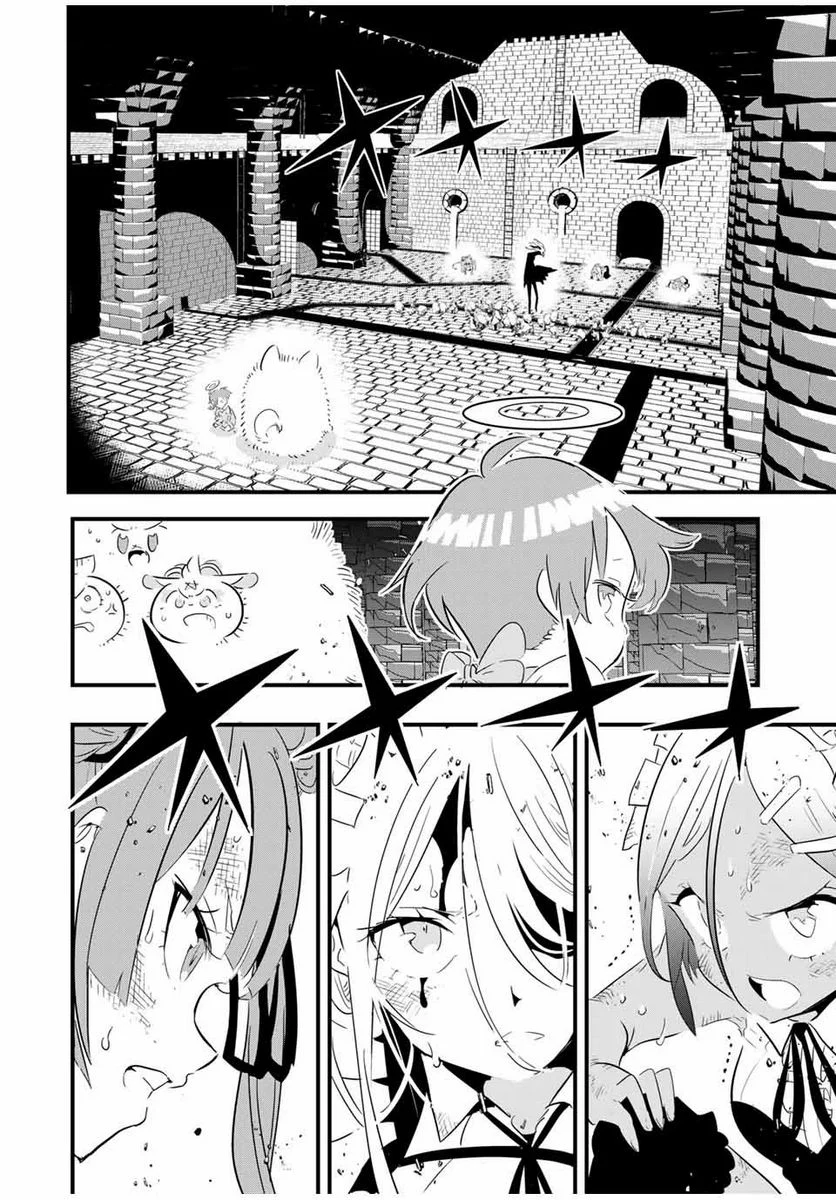 転生したら第七王子だったので、気ままに魔術を極めます - 第55話 - Page 2