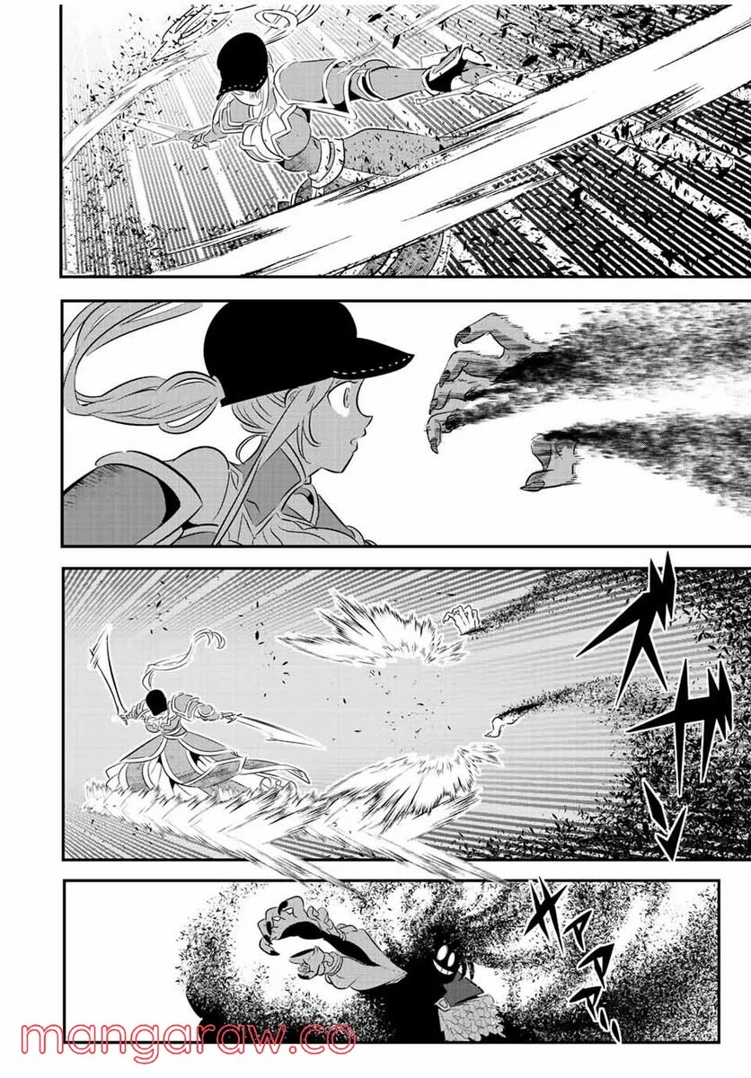 転生したら第七王子だったので、気ままに魔術を極めます - 第94話 - Page 2