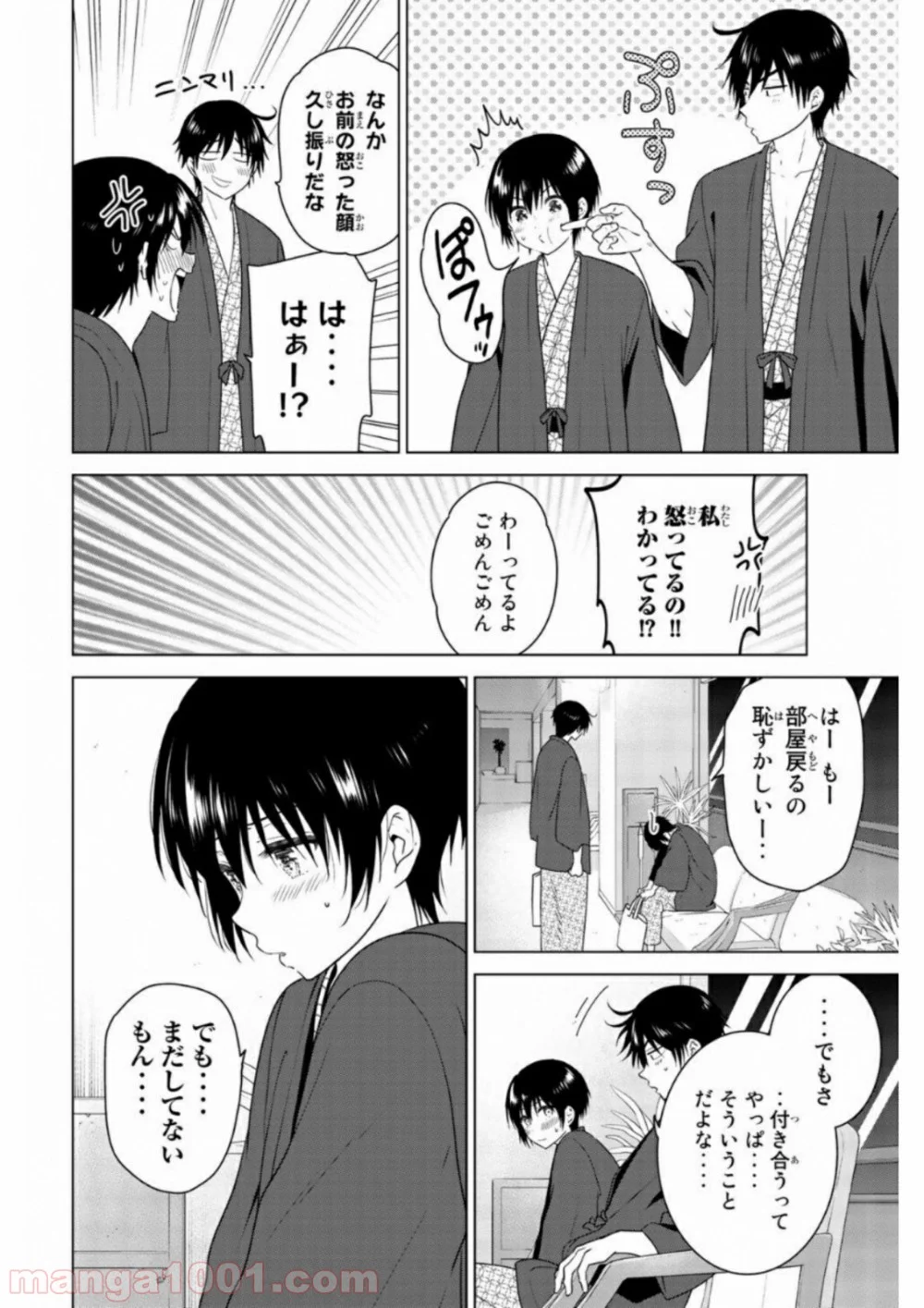 りぶねす 第61話 - Page 27