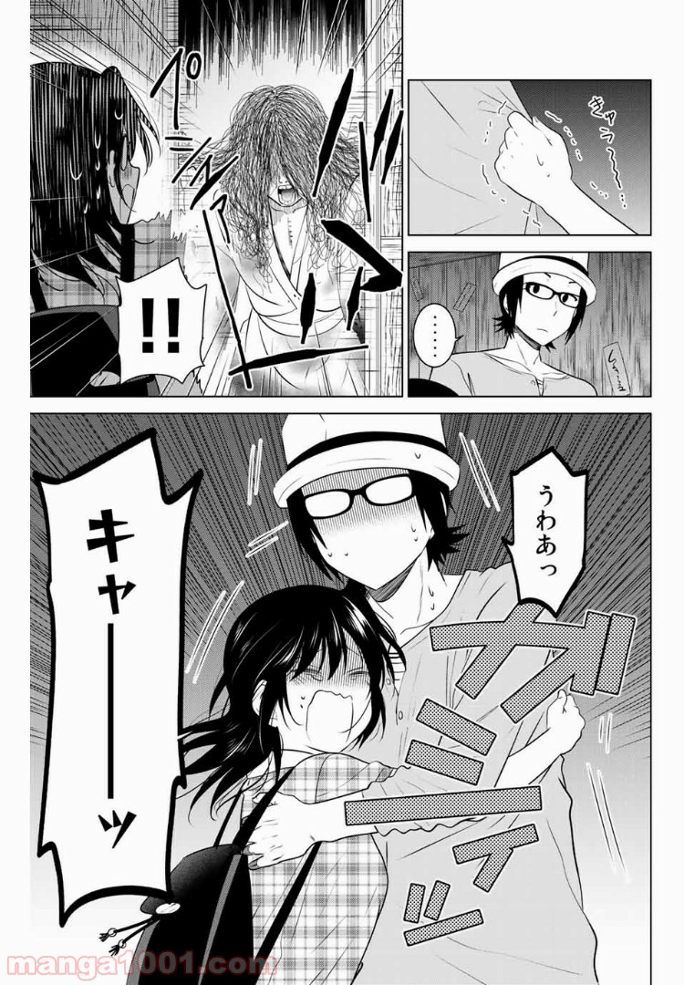 りぶねす 第108話 - Page 2