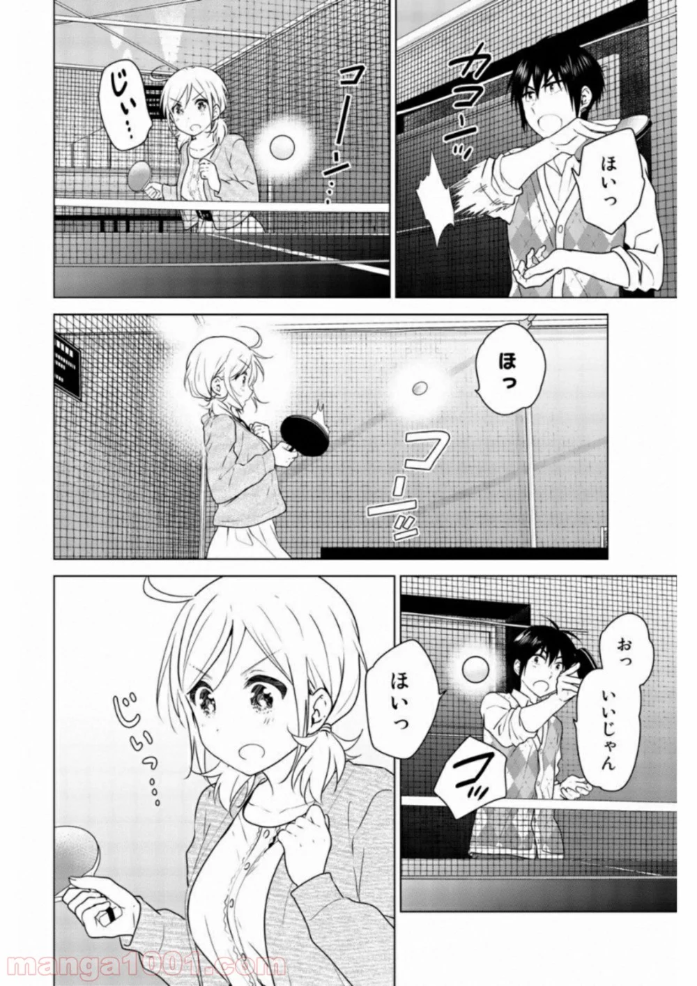 りぶねす 第65話 - Page 36