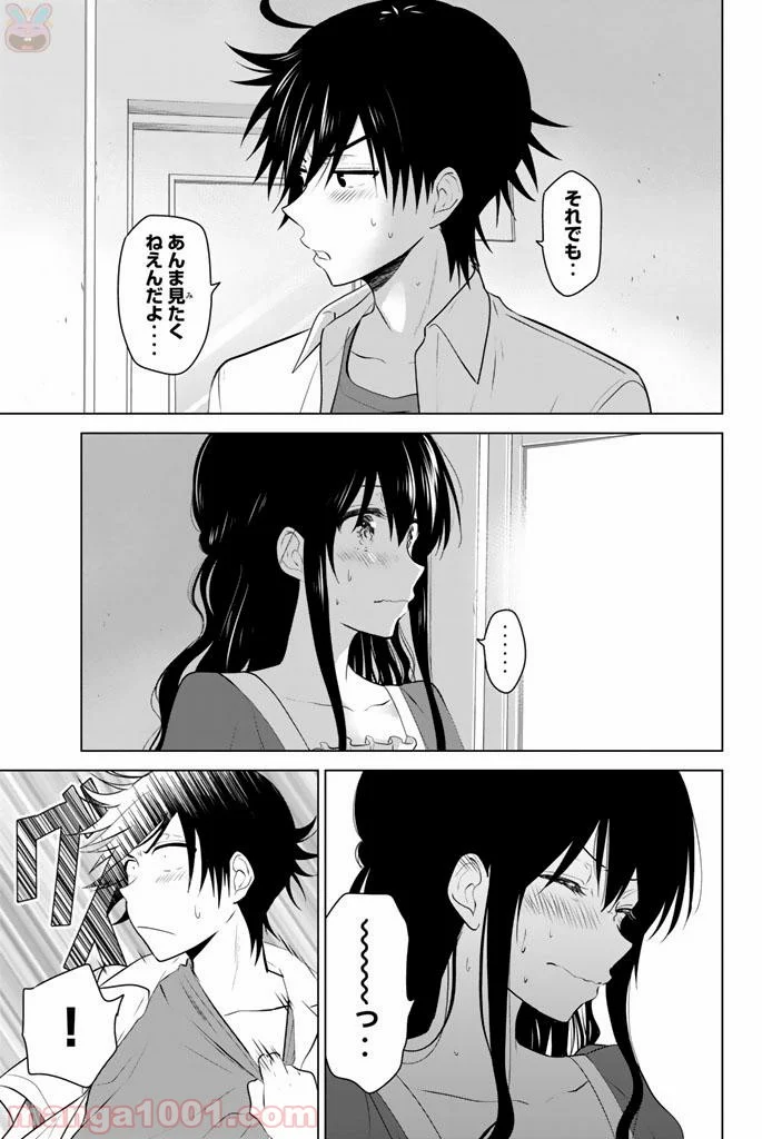 りぶねす 第42話 - Page 11