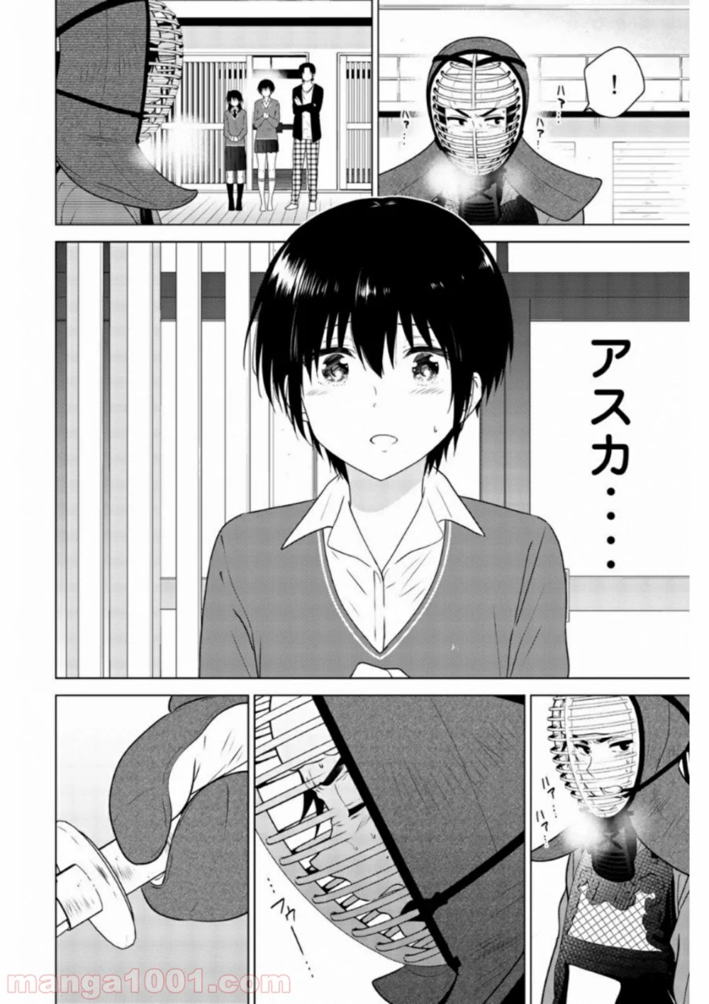 りぶねす 第60話 - Page 20