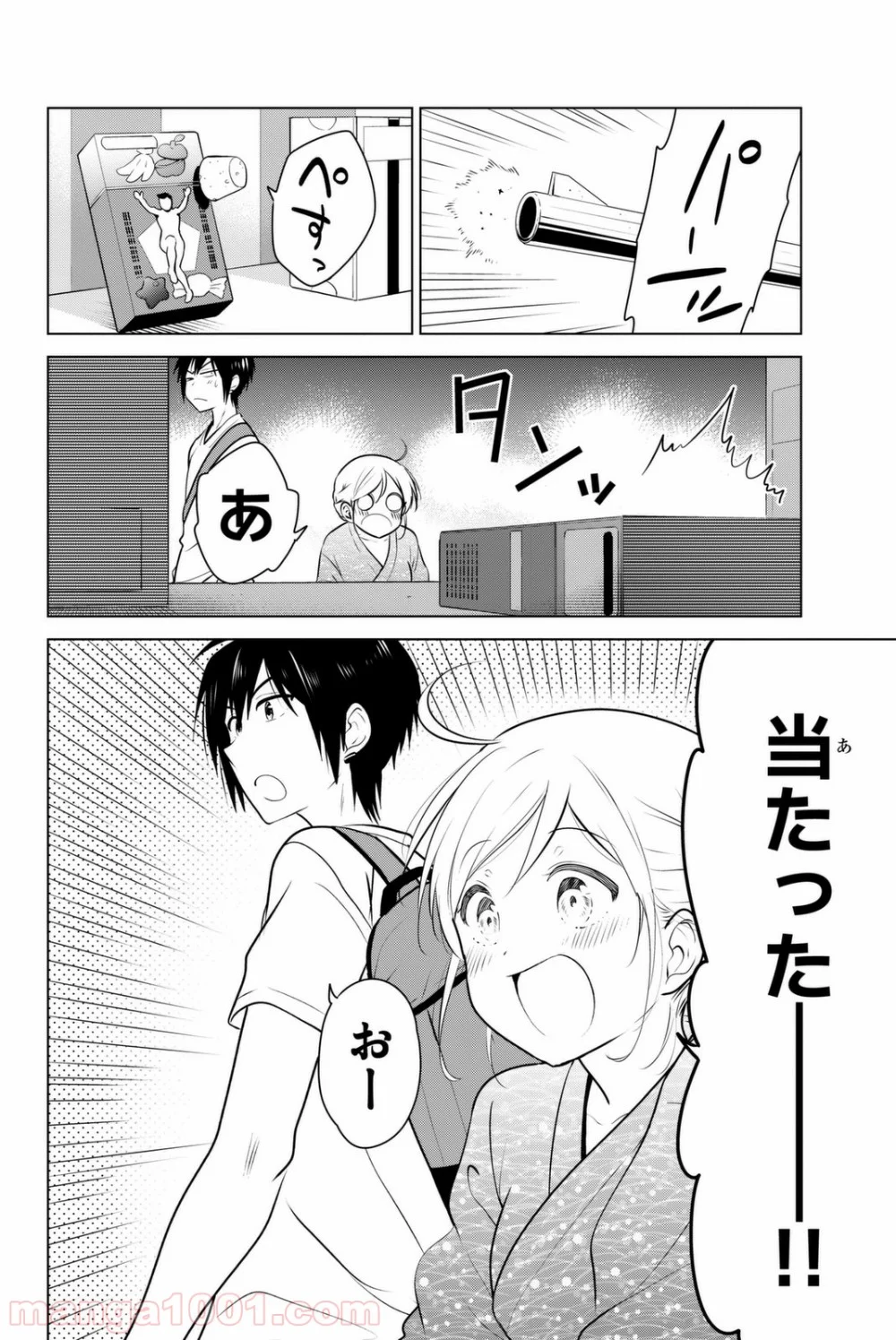 りぶねす 第41話 - Page 18