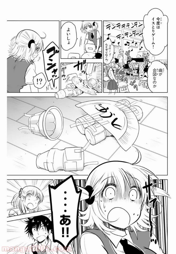 りぶねす 第23話 - Page 19