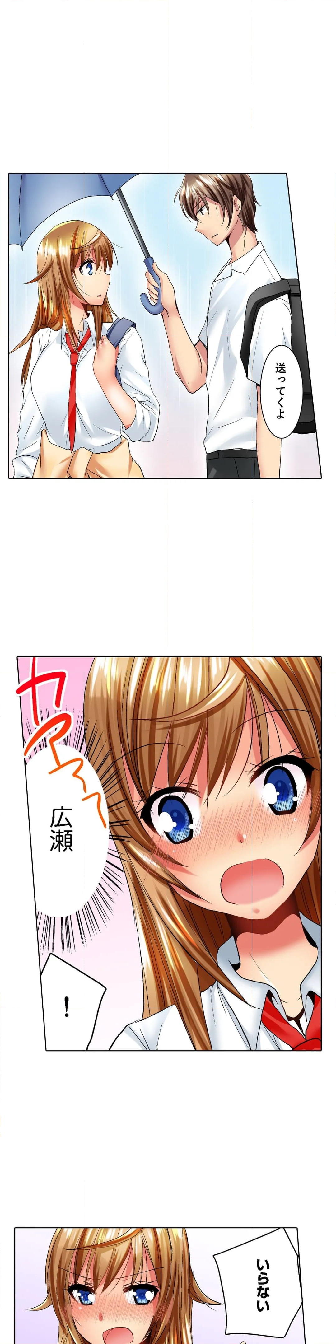 「バカ、なにして…あんっ！」同級生を騙して脱がす身体検査 - 第16話 - Page 10