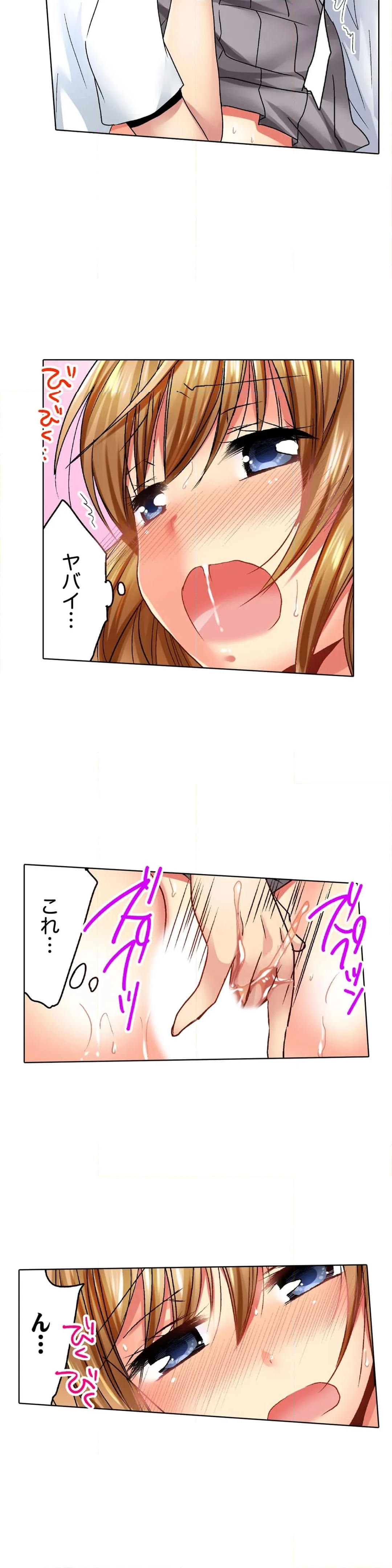 「バカ、なにして…あんっ！」同級生を騙して脱がす身体検査 - 第3話 - Page 13