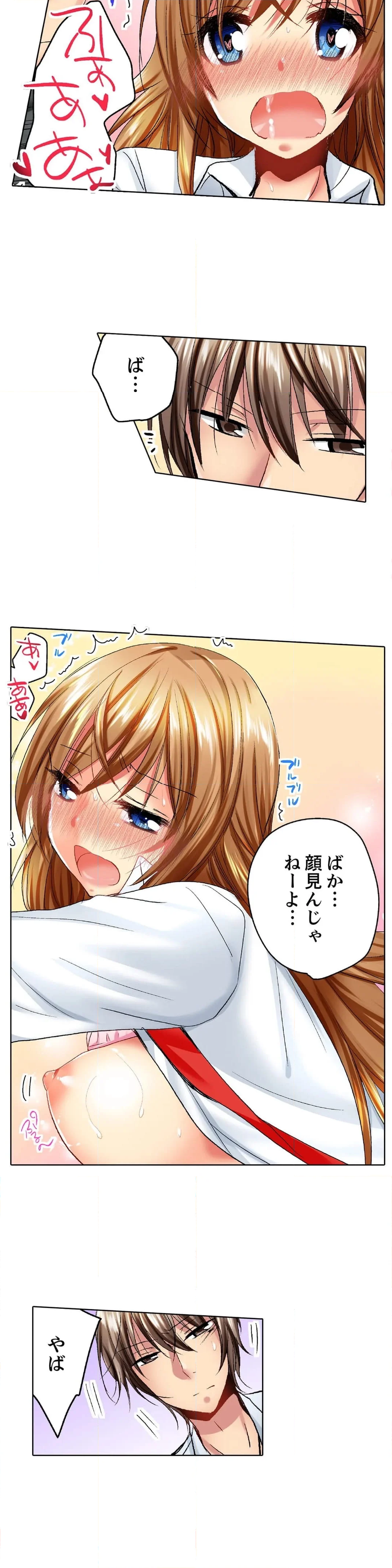 「バカ、なにして…あんっ！」同級生を騙して脱がす身体検査 第21話 - Page 5