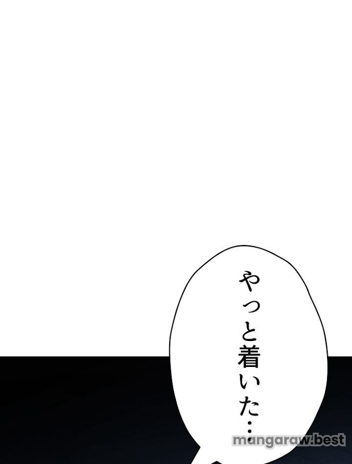 ダンジョンリセット 第99話 - Page 23