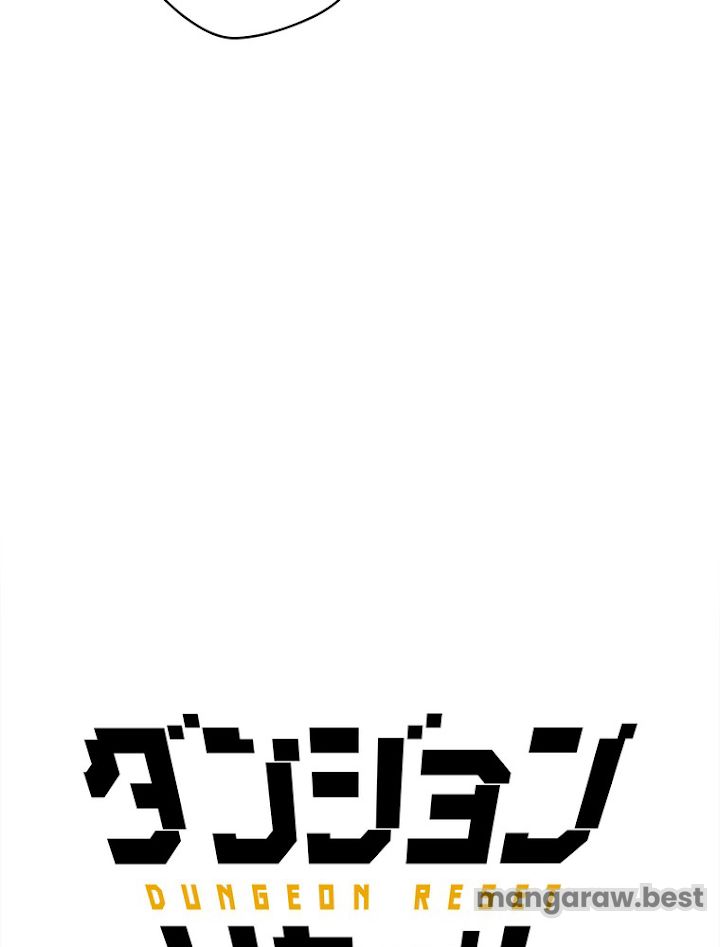 ダンジョンリセット 第113話 - Page 39