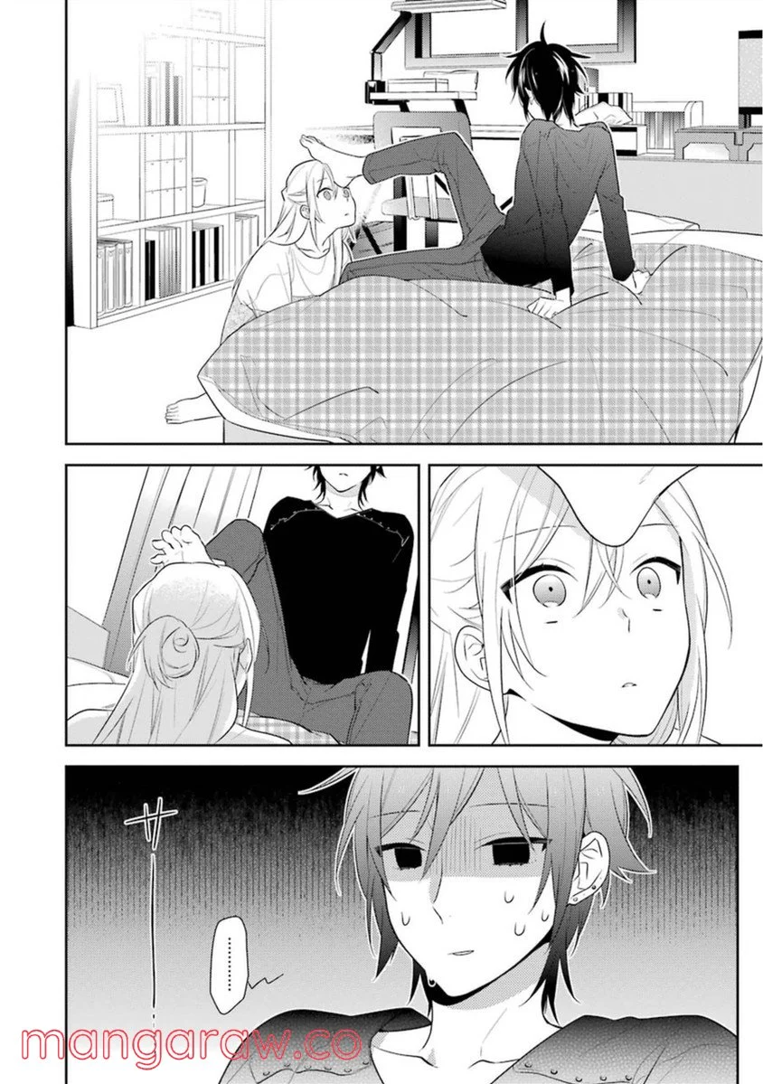 ホリミヤ 第7話 - Page 10