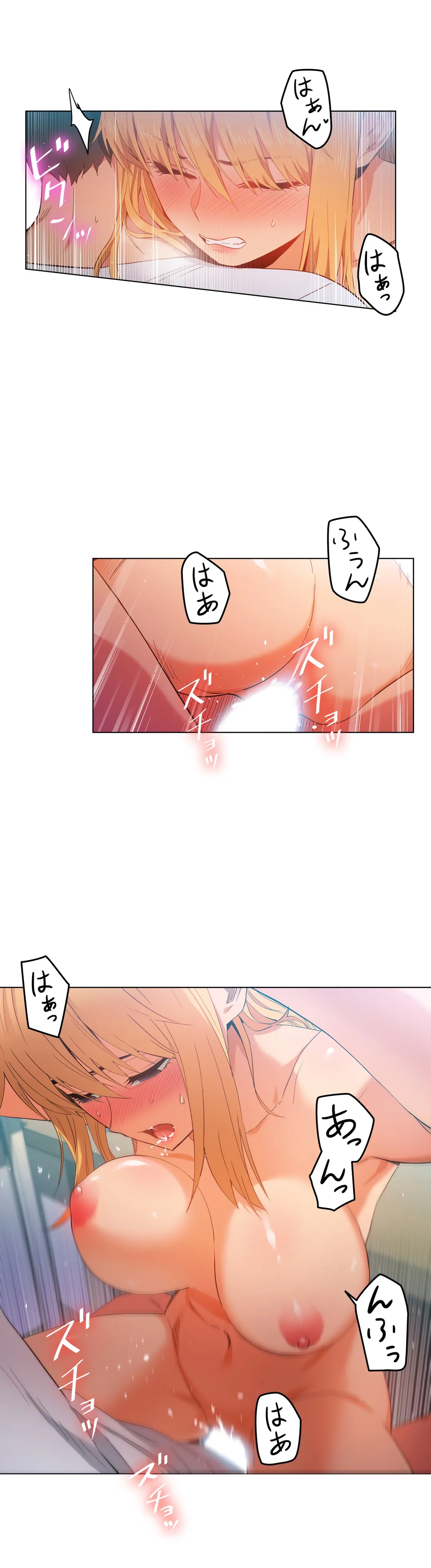 彼女のチャンネル 第37話 - Page 5