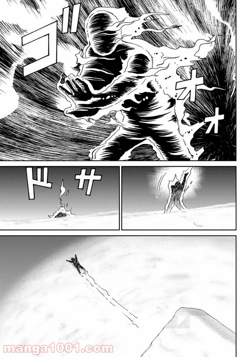 C.M.B.　森羅博物館の事件目録 第147話 - Page 3