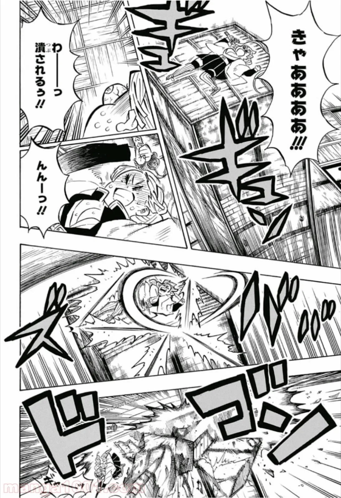 ムギとペス　～モンスターズダイアリー～ 第3話 - Page 12