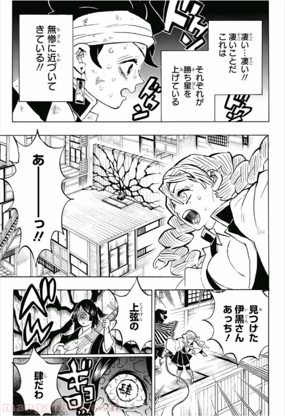 ムギとペス　～モンスターズダイアリー～ 第3話 - Page 5