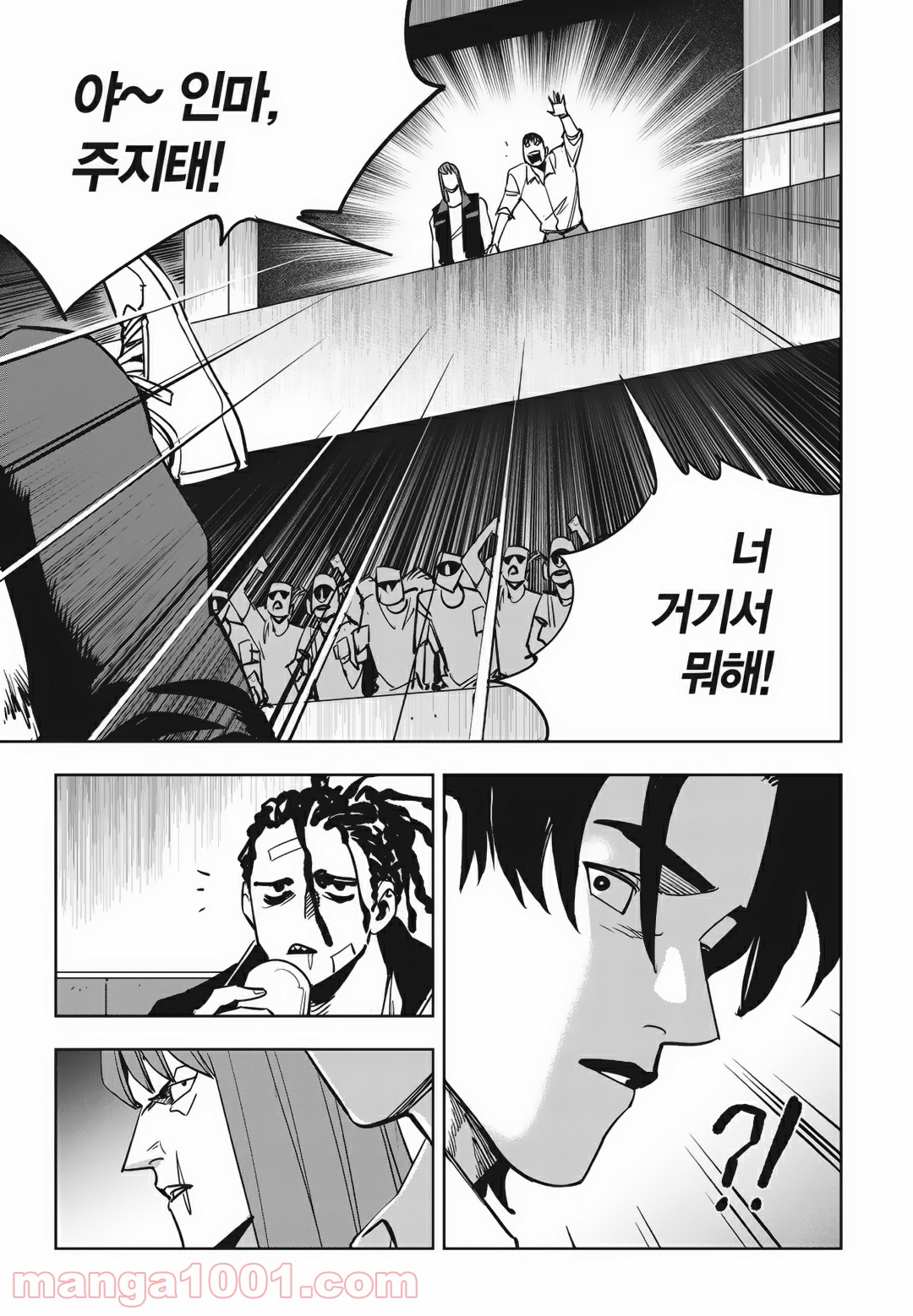 GYEOGGI 3 BAN - 第89話 - Page 26