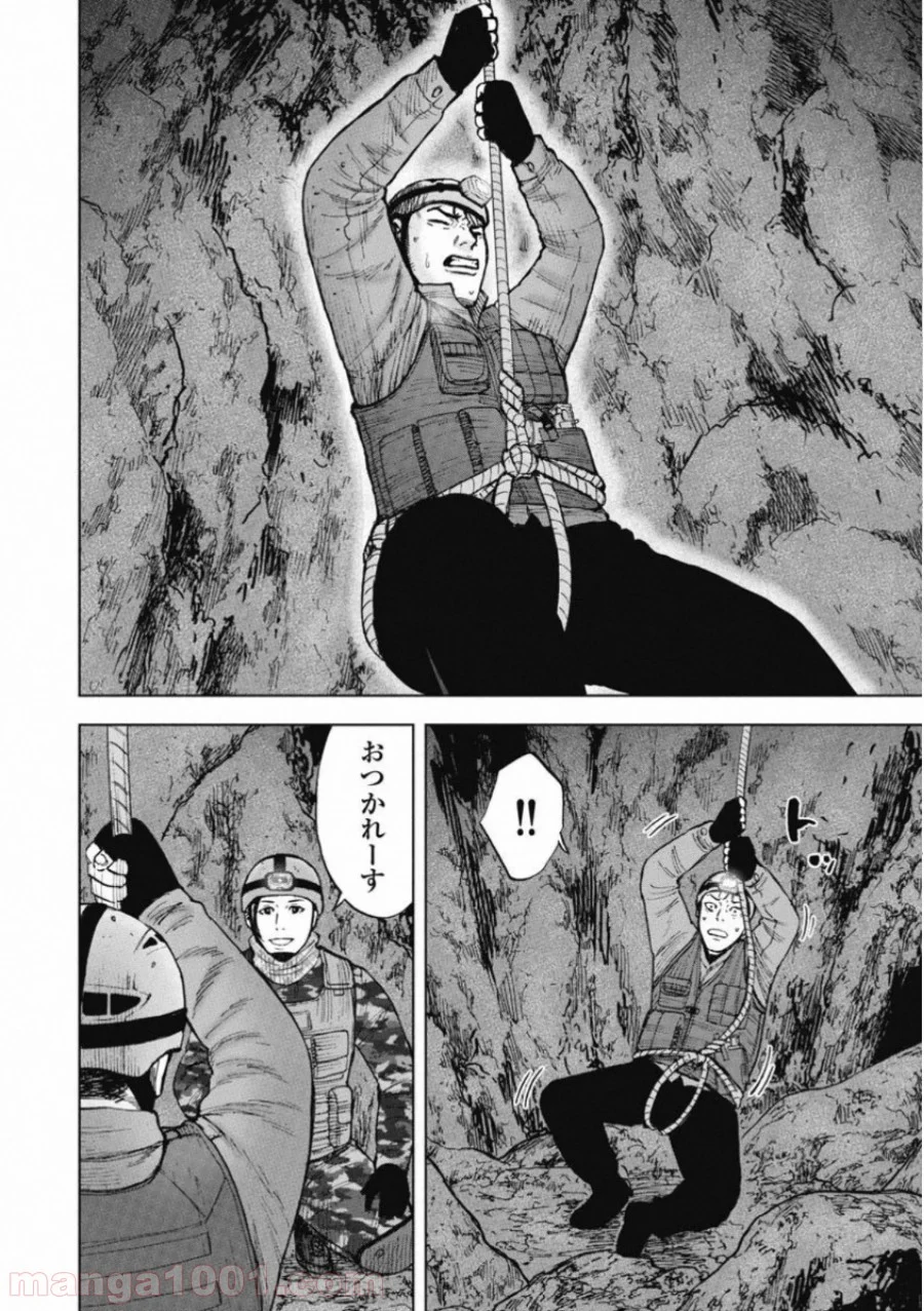 モンキーピーク THE ROCK 第6話 - Page 16