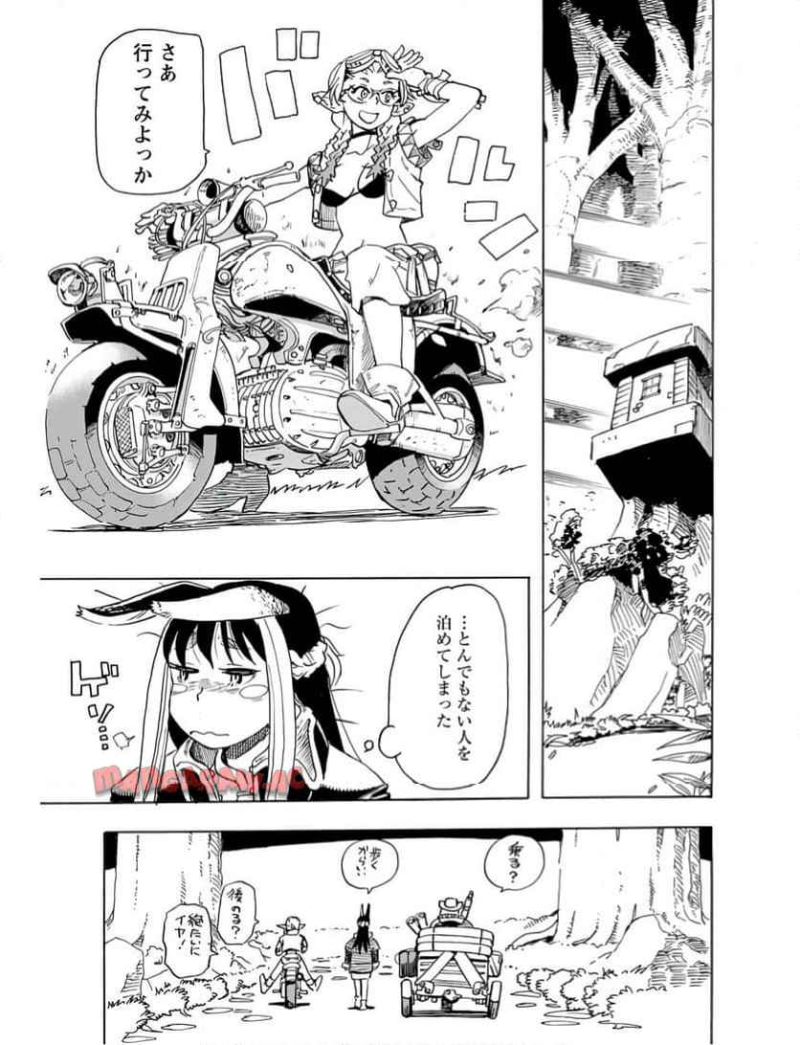 エルフとバイクと帝国地理調査員と - 第14話 - Page 13