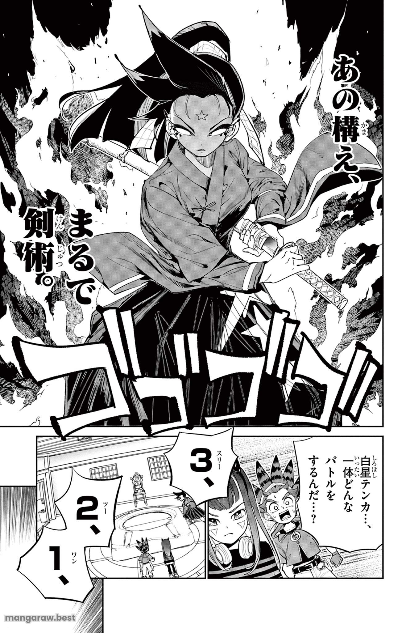 ベイブレードエックス BEYBLADE X 第16.1話 - Page 21