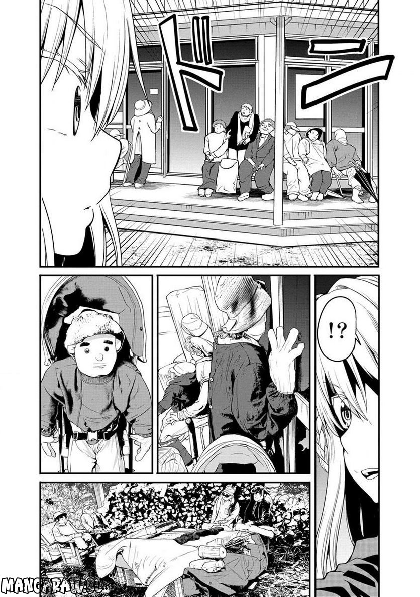 夫婦ならどこへでも 第10.1話 - Page 12