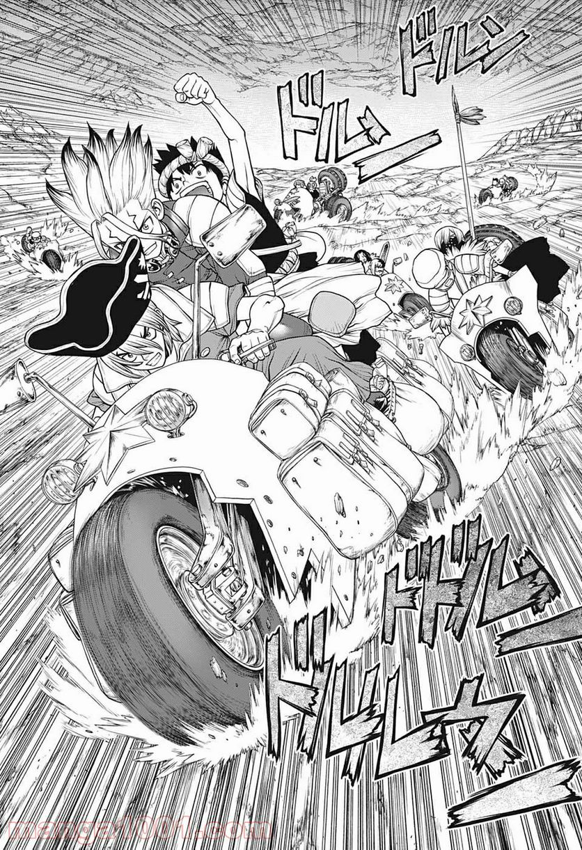 ドクターストーン – DR. STONE 第178話 - Page 15