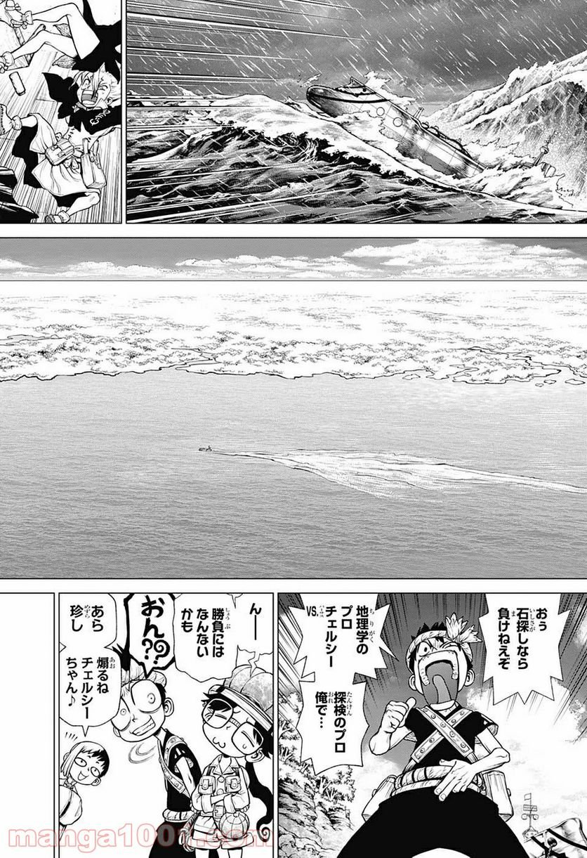 ドクターストーン – DR. STONE 第209話 - Page 4