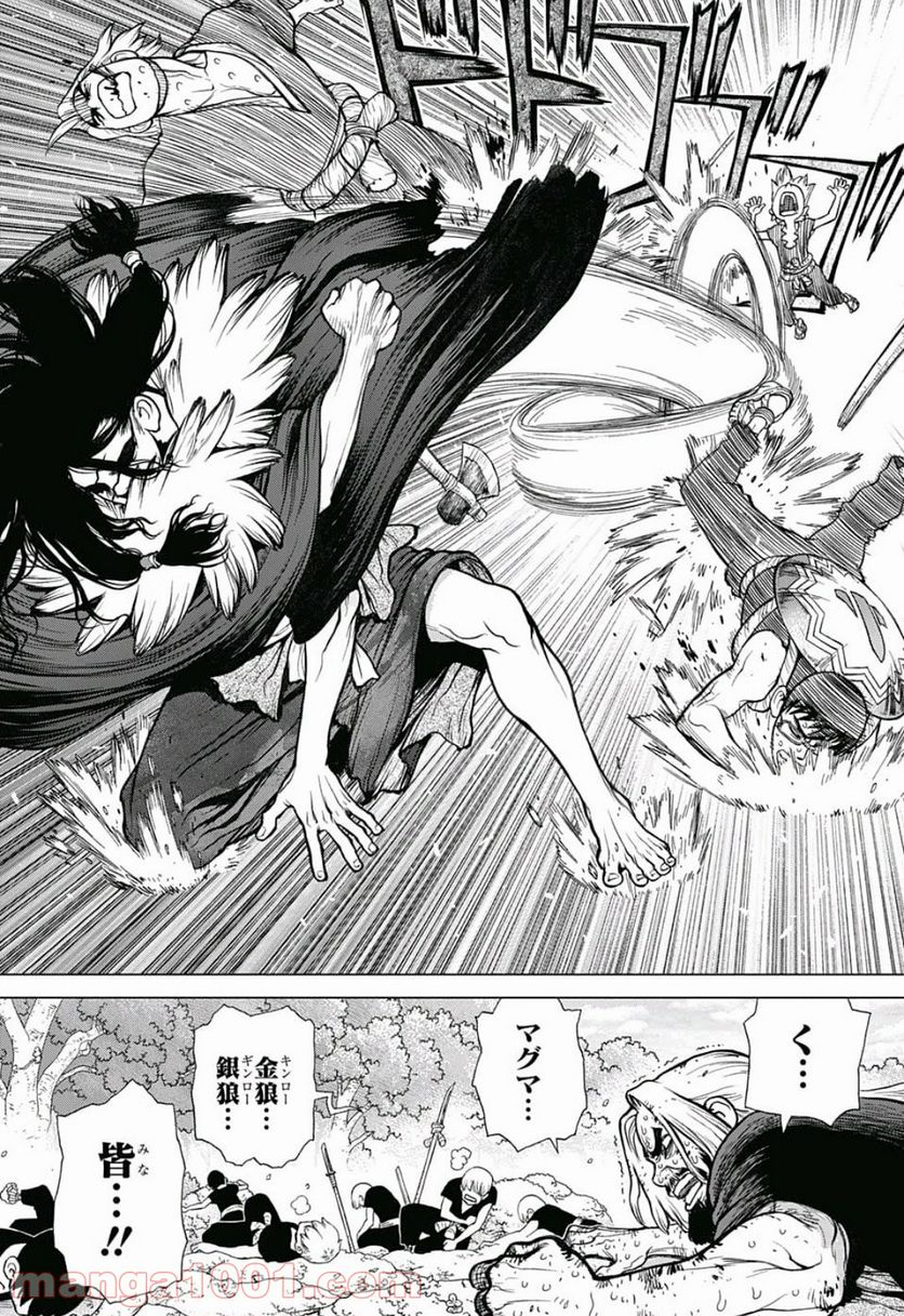 ドクターストーン – DR. STONE 第77話 - Page 13