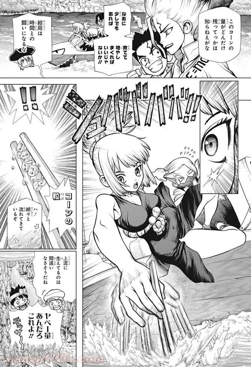 ドクターストーン – DR. STONE 第149話 - Page 3