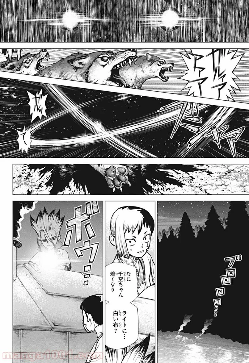 ドクターストーン – DR. STONE 第149話 - Page 6