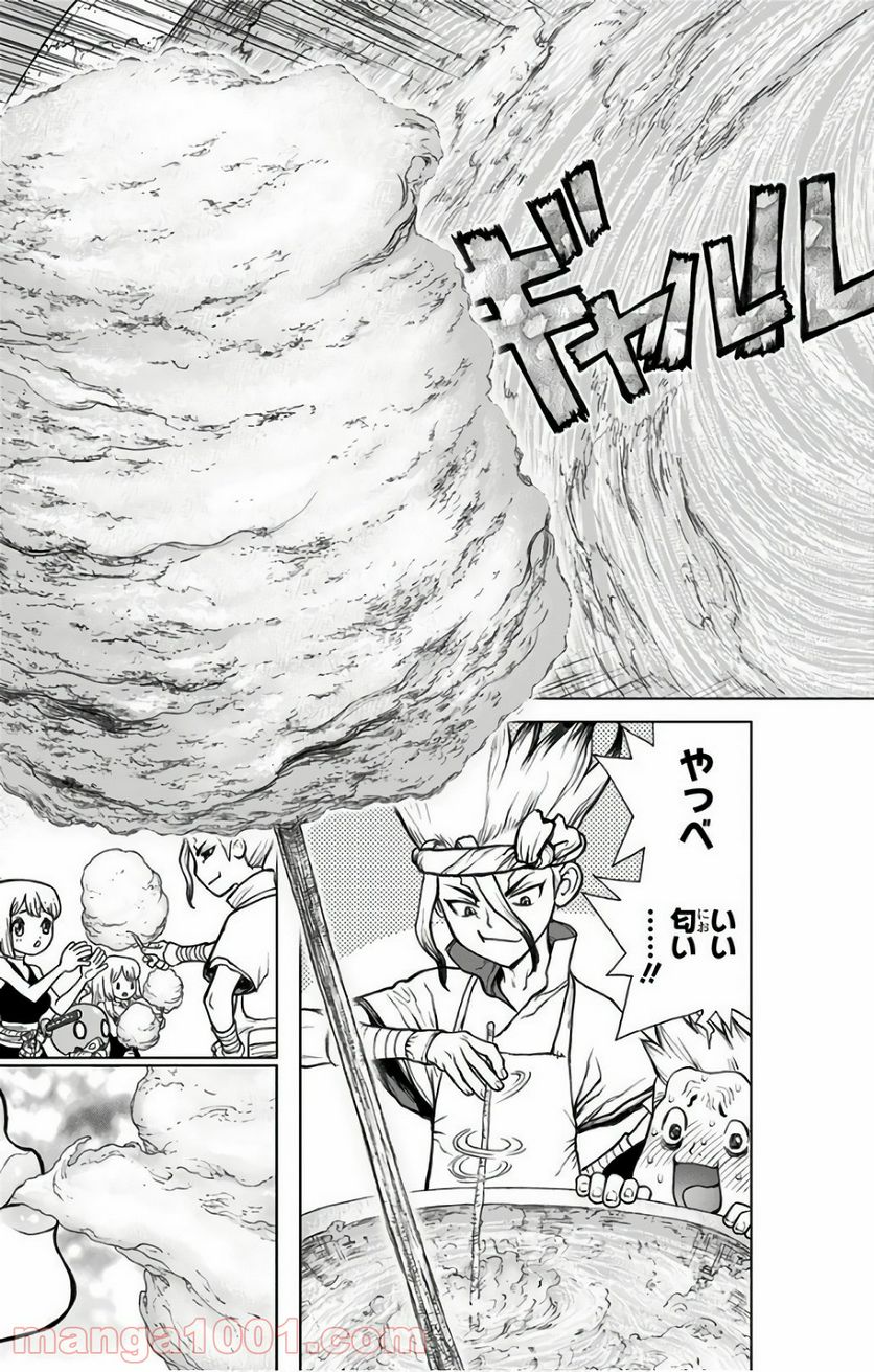 ドクターストーン – DR. STONE 第51話 - Page 11