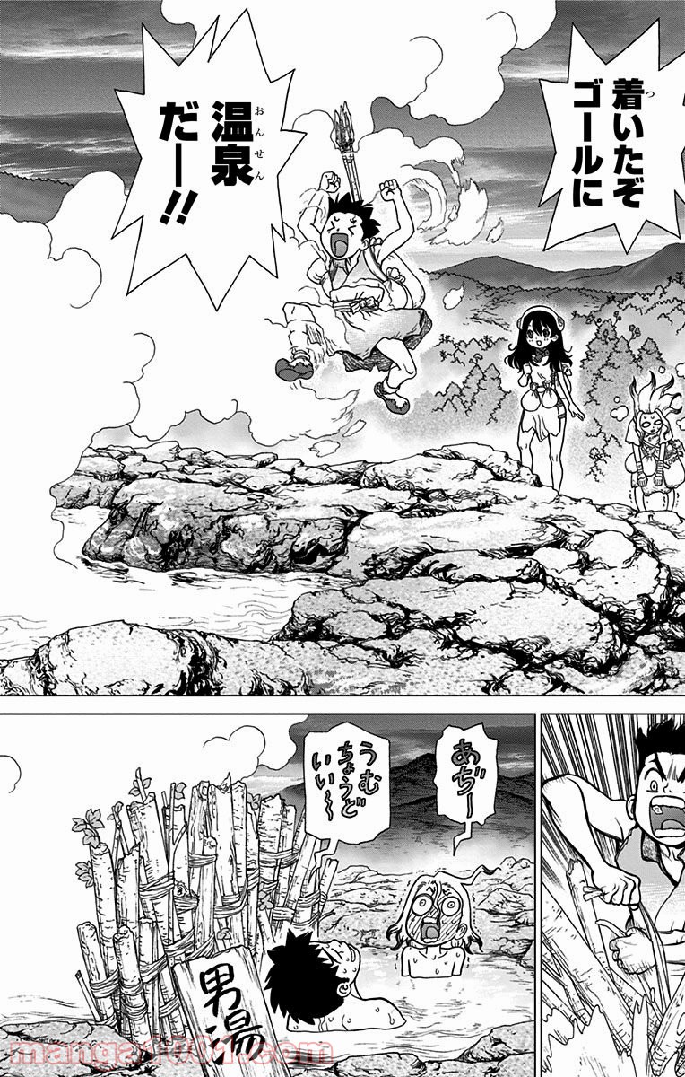 ドクターストーン – DR. STONE 第7話 - Page 16