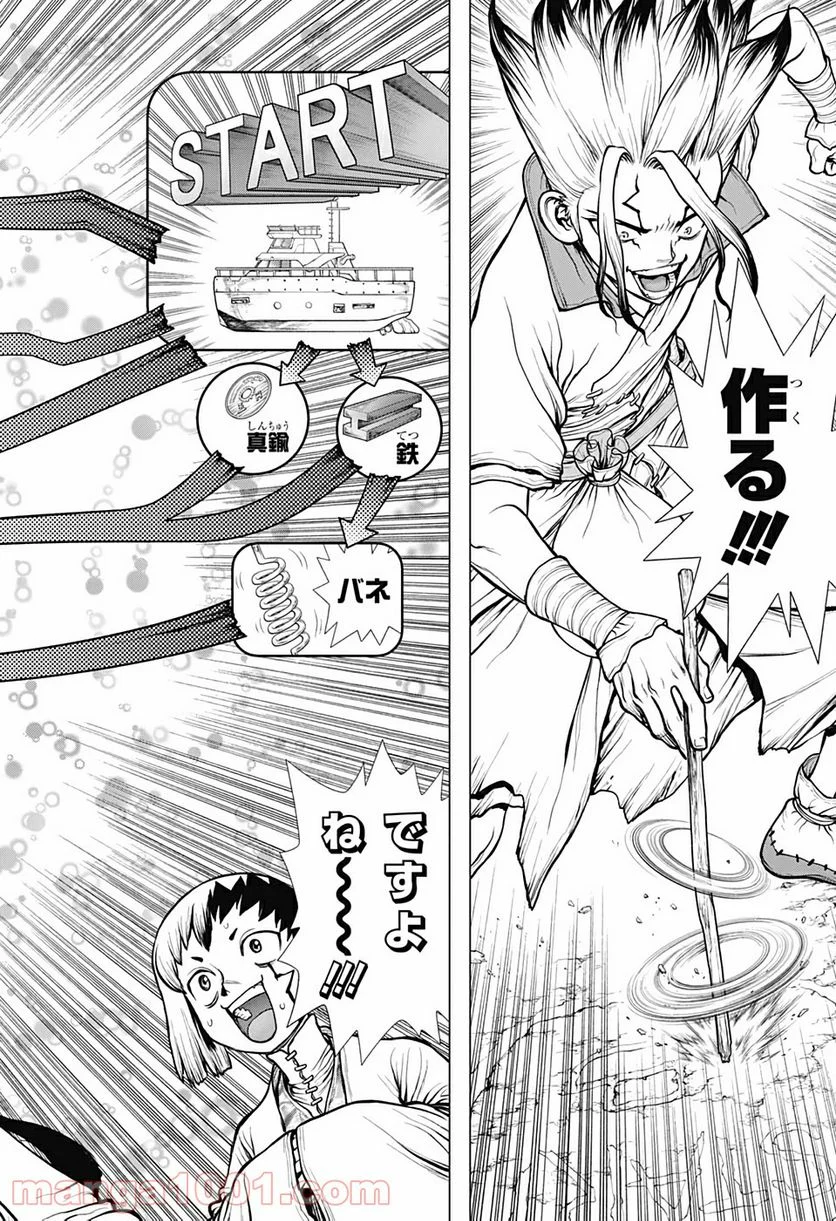 ドクターストーン – DR. STONE 第172話 - Page 18