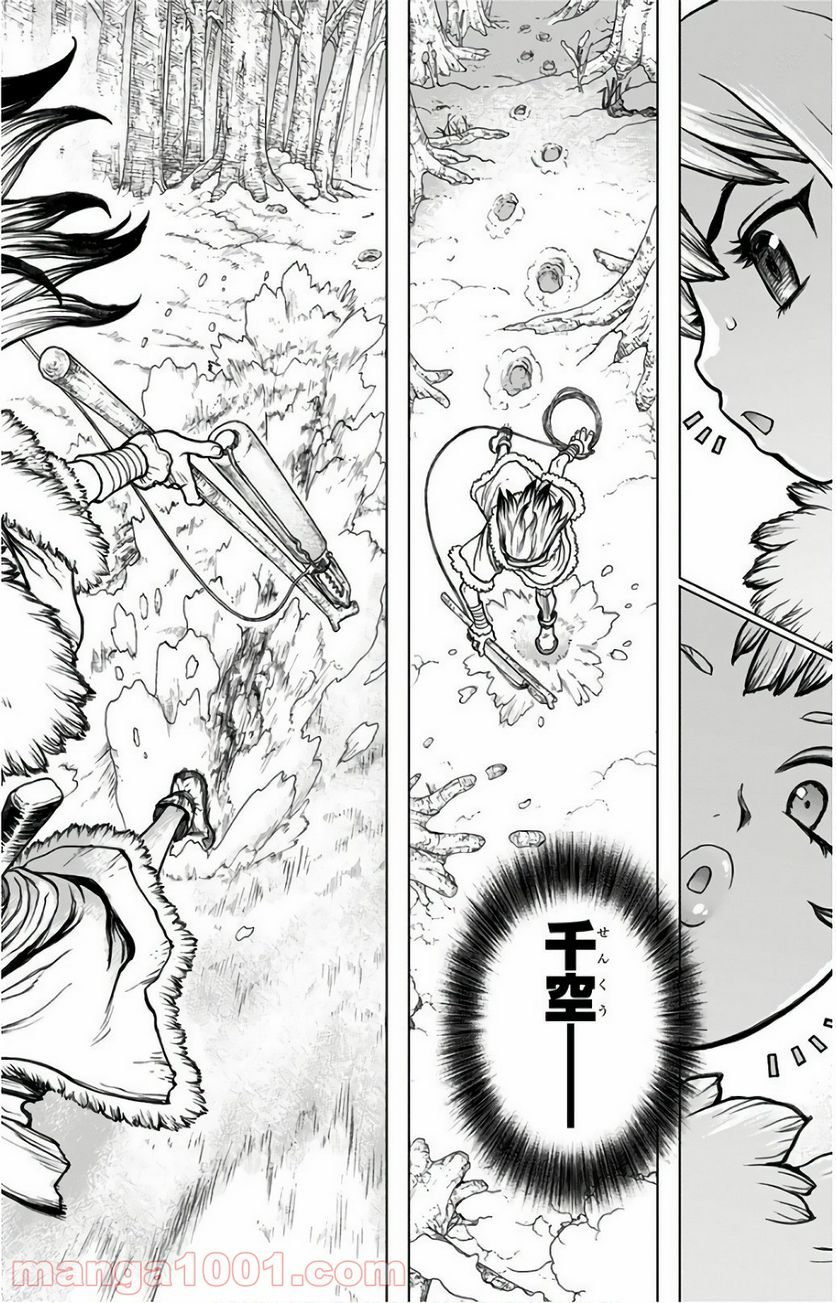 ドクターストーン – DR. STONE 第62話 - Page 11