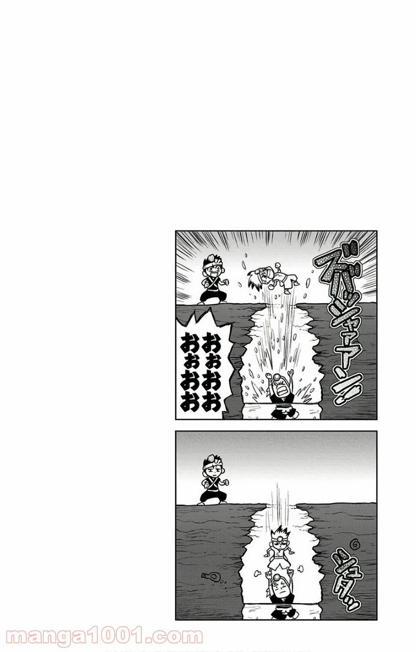 ドクターストーン – DR. STONE 第55話 - Page 20