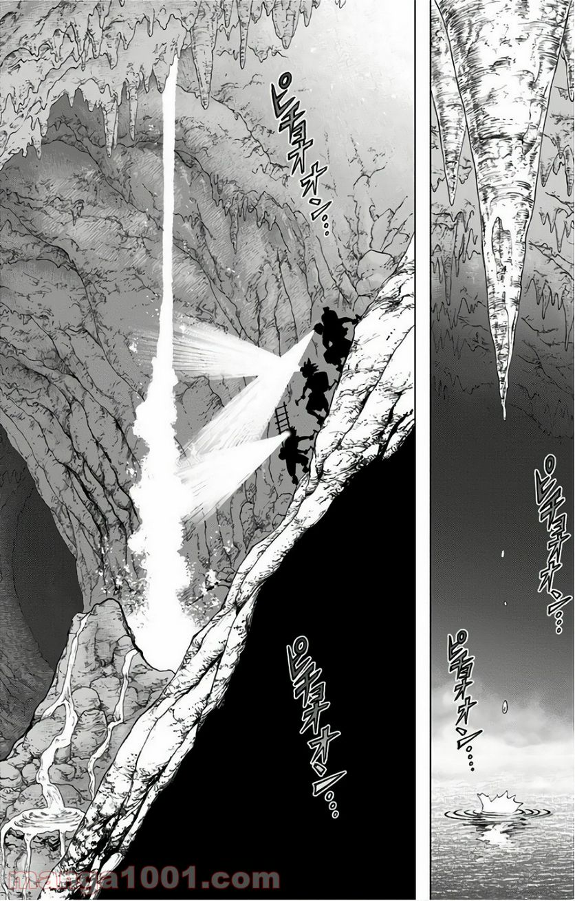 ドクターストーン – DR. STONE 第55話 - Page 4