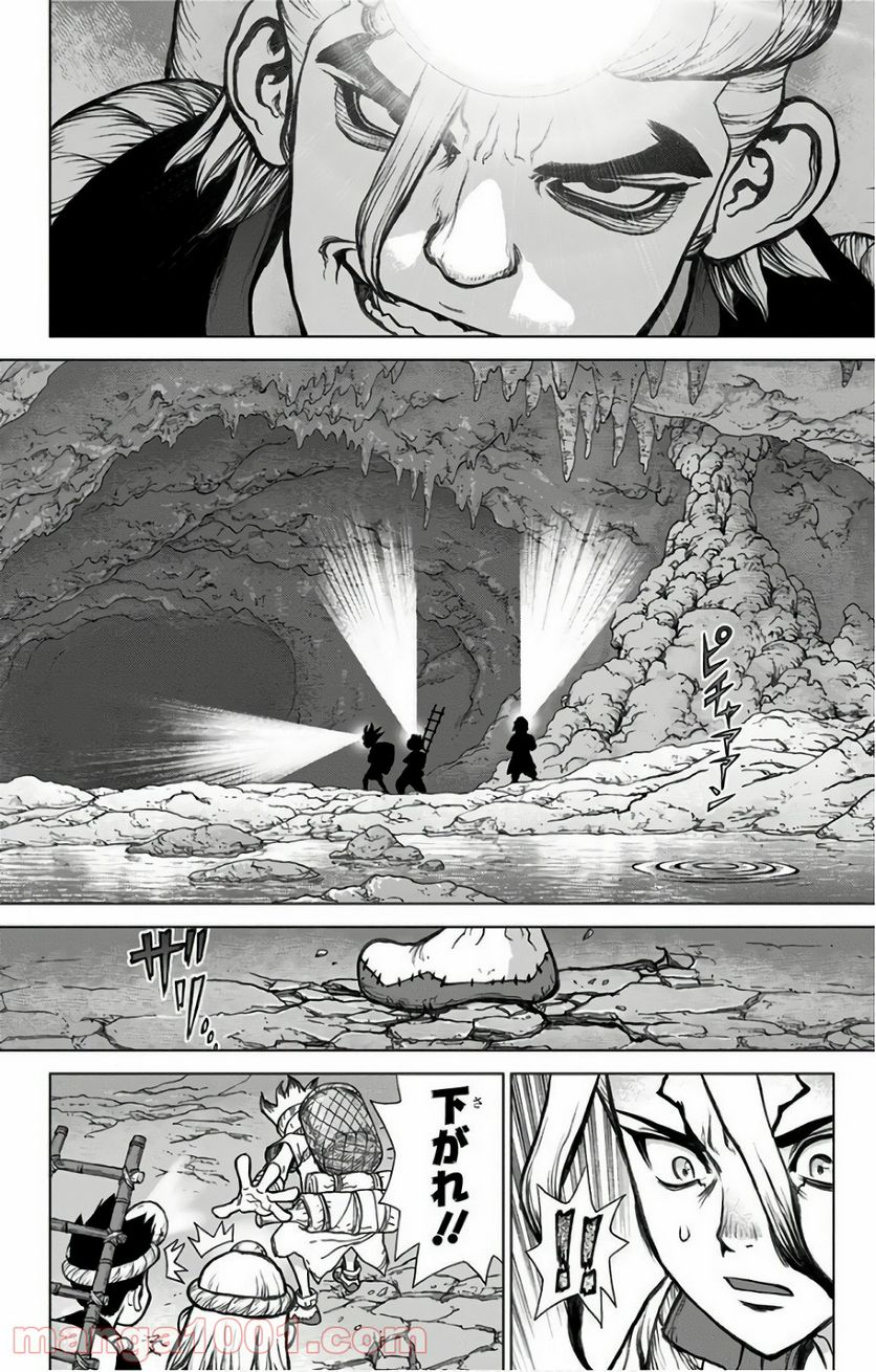 ドクターストーン – DR. STONE 第55話 - Page 6