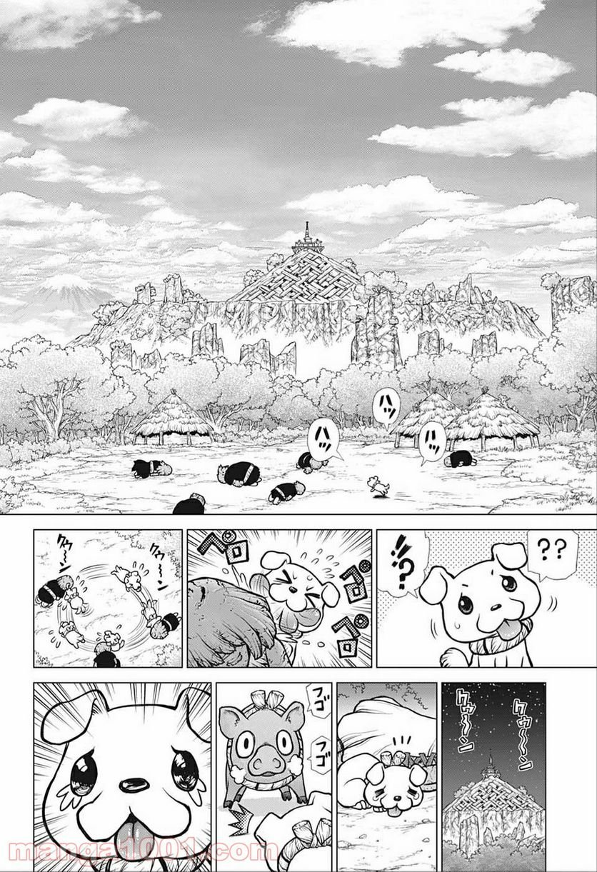 ドクターストーン – DR. STONE 第193話 - Page 14