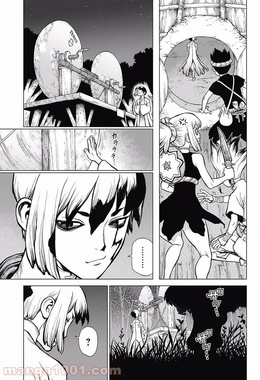 ドクターストーン – DR. STONE 第26話 - Page 7